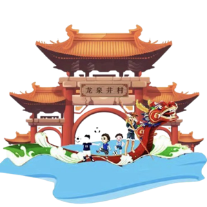 龙泉井村足球队logo