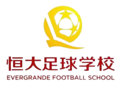 恒大足球学校U15logo