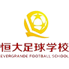 恒大足球学校U16logo